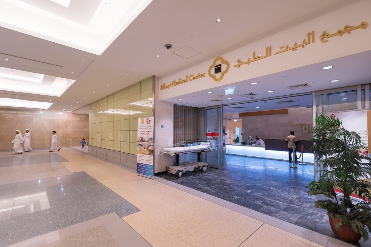 Albayt Center
