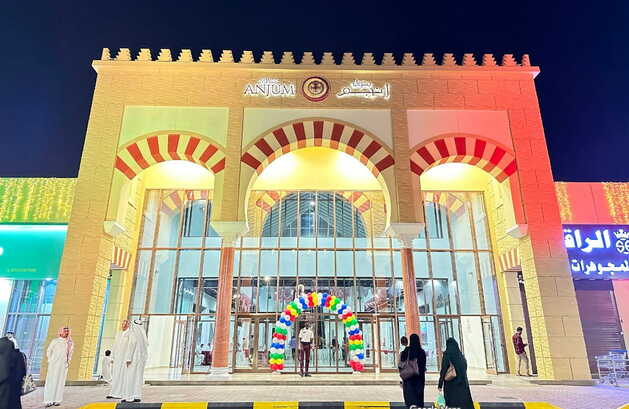 Anjum Mall